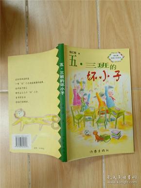 吃鸡模拟器