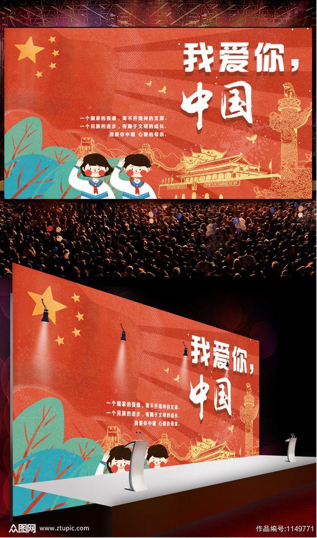 探索你所不知道的石家庄东站到北京站的火车时刻表?,获取精准答案